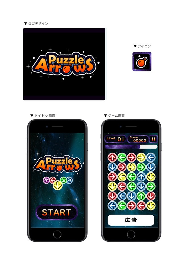 インタラクティブなモバイルアプリのUIデザイン